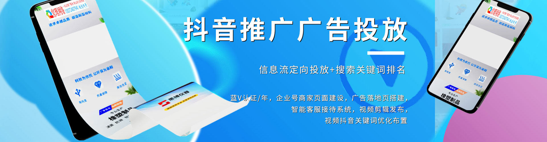 大宁百度竞价包年