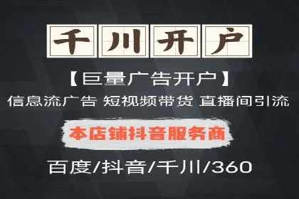 百度广告推广投入与回报的惊人案例