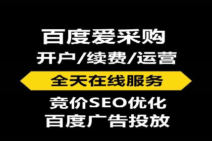 百度推广公司案例分享：助力企业实现多渠道营销